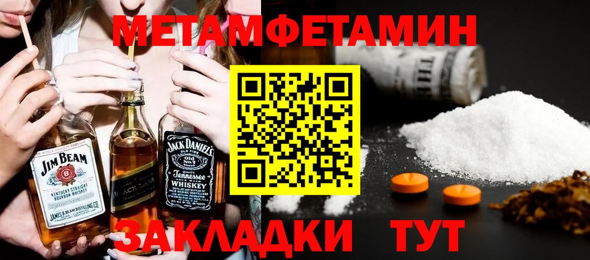 Amphetamine  Amphetamine Розовый  Вход с VPN  Амфетамин  Сатка 