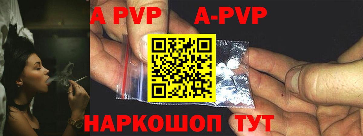 Альфа ПВП СК  Alfa_PVP СК  Сатка  Вход с VPN 