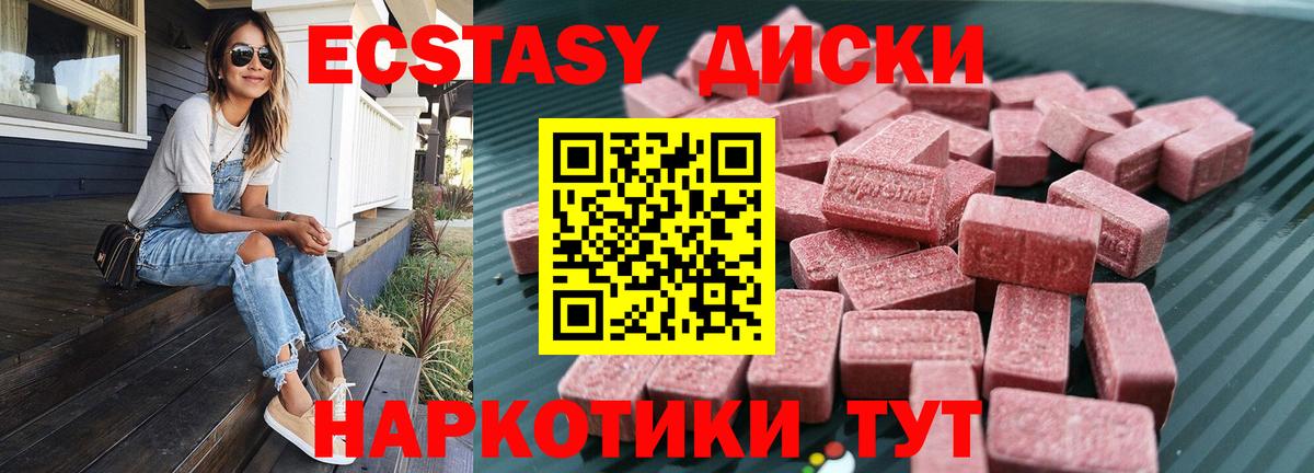 ЭКСТАЗИ Дубай Сатка
