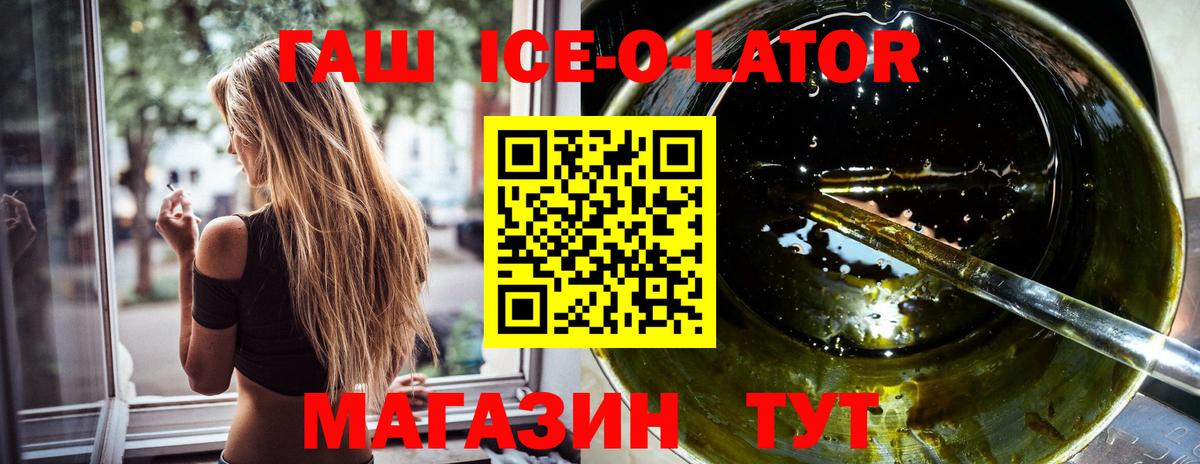 ГАШ hashish Сатка