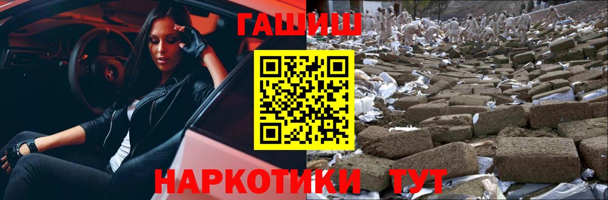 Гашиш гарик  Вход с VPN  Сатка  Гашиш  ГАШИШ 40% ТГК 