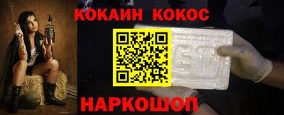 меф Партизанск