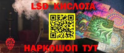 ПСИЛОЦИБИНОВЫЕ ГРИБЫ Пыть-Ях