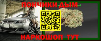 прущий лед Первоуральск