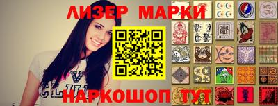 ПСИЛОЦИБИНОВЫЕ ГРИБЫ Пыть-Ях