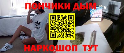 меф Партизанск