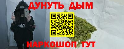кокаин премиум Пушкино