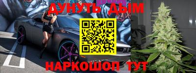 меф Партизанск
