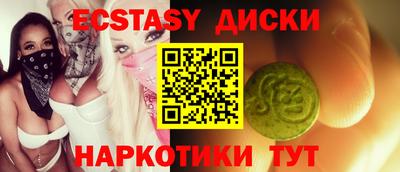 прущий лед Первоуральск