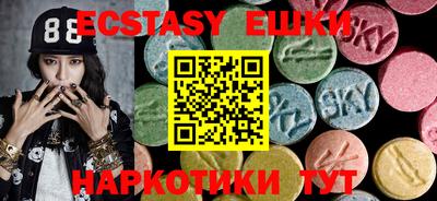 меф Партизанск