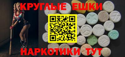 меф Партизанск