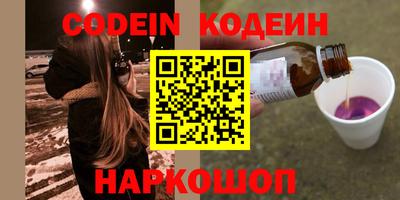 прущий лед Первоуральск
