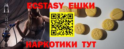 меф Партизанск
