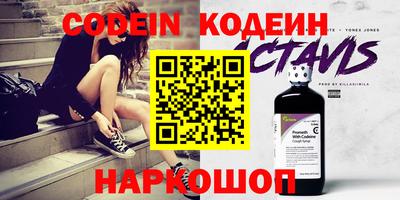 прущий лед Первоуральск