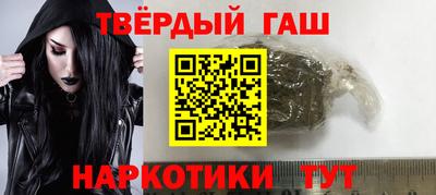 ПСИЛОЦИБИНОВЫЕ ГРИБЫ Пыть-Ях