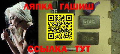 кокаин премиум Пушкино