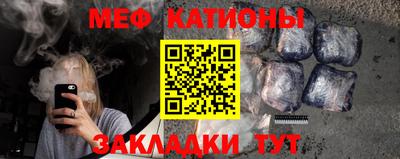 прущий лед Первоуральск
