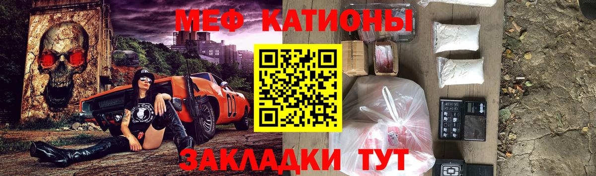 Мефедрон    рабочий сайт  Сатка  МЕФ мяу мяу  Вход с VPN 