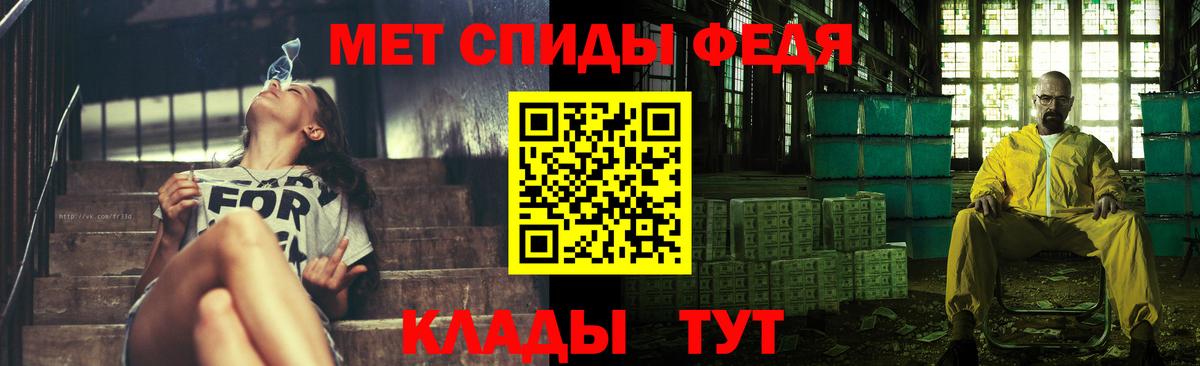 Сатка  Метамфетамин пудра  Вход с VPN 