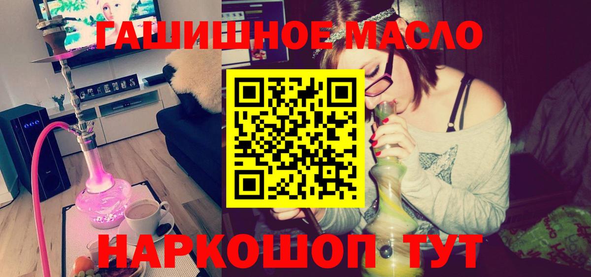 ТГК Wax Сатка