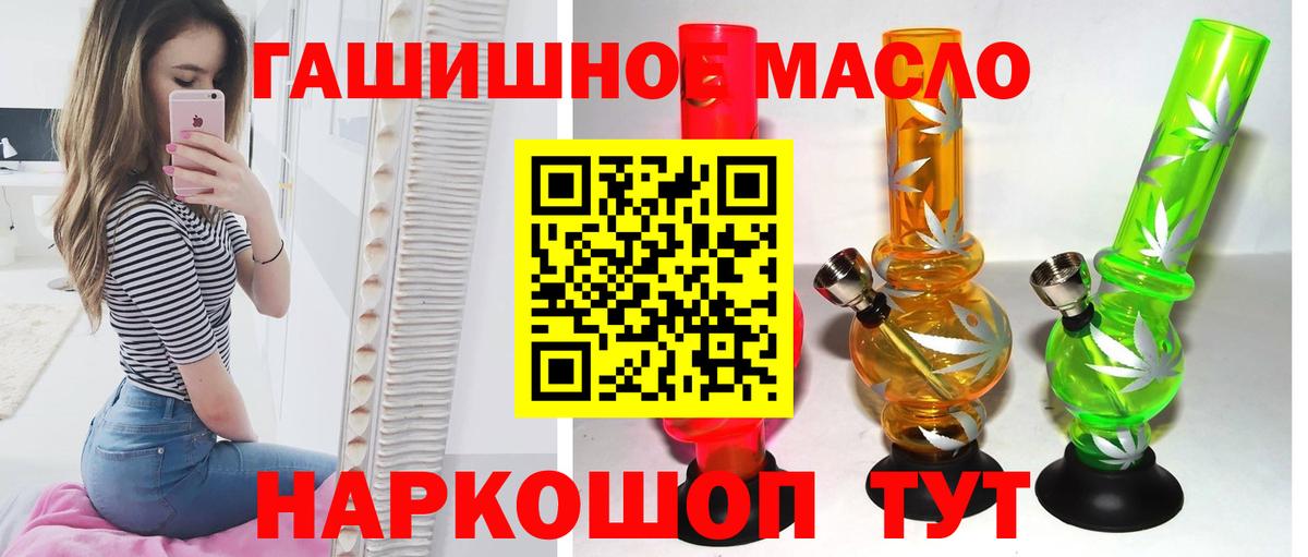 Сатка  ТГК концентрат  что такое   Дистиллят ТГК вейп  Вход с VPN 