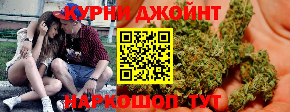 Шишки марихуана тримм  Шишки марихуана Bruce Banner  Вход с VPN  Каннабис SATIVA & INDICA  Сатка 